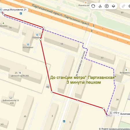 метро партизанская Апартаменты Минск